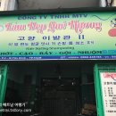진이발관 이미지