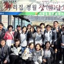 지평농협하나로마트 이미지