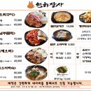 오리천하 이미지