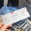 이재훈 콘서트 기다리며 설레었던 시간