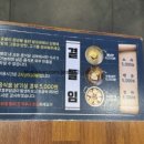 CU 의정부호원점 | 내돈내산 회룡역 고기 무한리필 맛집 고기싸롱 의정부호원점 방문 후기