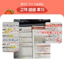오렌지빠 이미지