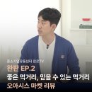 오아시스프로덕션