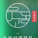 안우동고 이미지