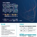 동탄중앙이음터 501호 이미지