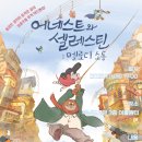 우리가족 그림책 만들기 이미지