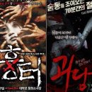 죽고싶지않아 공연 이미지