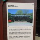 도깨비마을 이미지