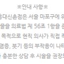 좋은빌딩((유)좋은사람들) 이미지