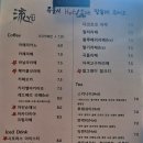 한점남한우농장 | 남한산성 애견동반카페 남한산성카페 류｜뷰 좋은 감성카페 내돈내산 후기