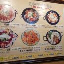 본가쭈꾸미