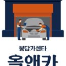 올앤카 이미지