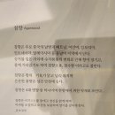 일지인센스