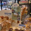 파리바게뜨부평구청역점