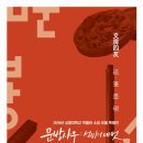 상명대학교박물관 이미지