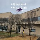 카페 오프더 커프(off the cuff) 이미지