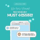 머스트성형외과의원 이미지