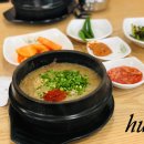 우진방역 | [제주도]고사리 육개장 맛집<우진 해장국>다녀온 후기, 주차, 웨이팅, 포장(맛집후블)👏
