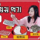 메이랑중국어