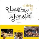 북앤북 이코노믹리뷰