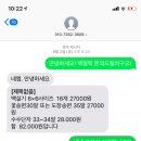 계수나무떡집 이미지