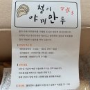 철이네안전 이미지