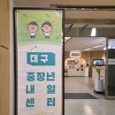 쉬어가는 공간 이미지