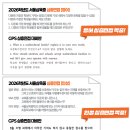 대전삼육중학교 이미지