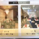 홍보석(울산점) 이미지