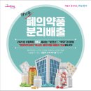 월성2동행정복지센터 이미지