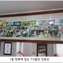 유천냉면 이미지