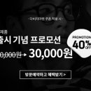 다비치안경답십리역점 이미지