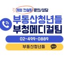 연세아이맘소아청소년과의원 이미지