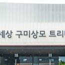 신평동373 네이버블로그