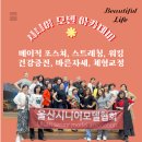 시니어모델 아카데미 이미지