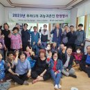 우라1리 이미지