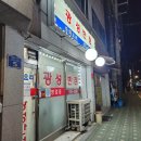심양반점 이미지