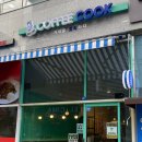 커피쿡 의정부