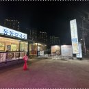 럭키칼국수 이미지