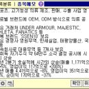신라실업