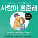 청춘결혼정보 이미지