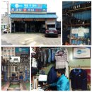 제일카정비 이미지