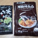 꾸브라꼬숯불두마리치킨삼화점