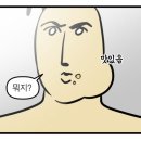 6호선보문역내 | [성북/보문역] 모안 보문역 따뜻한 분위기 신상카페 디저트맛집 후기