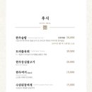 광교한우