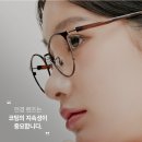 호야안경 이미지