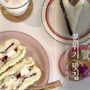 [에이밤 카페] 분주한 강남에 한적함 플러스 세련됨 가득했던 디저트 맛집(feat. 카라멜 아이스크림)