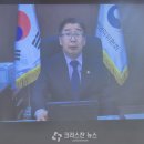임마누엘 축사 이미지