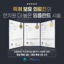 광명치과기공소 이미지