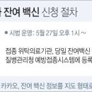 예약